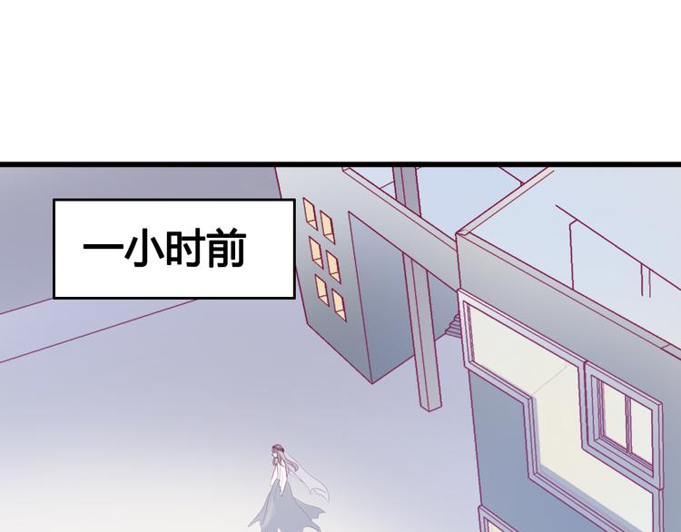 《与你的相遇》第27话 关系 第7页