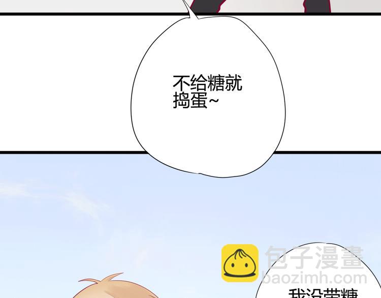 《与你的相遇》第26话 要到微信啦 第10页