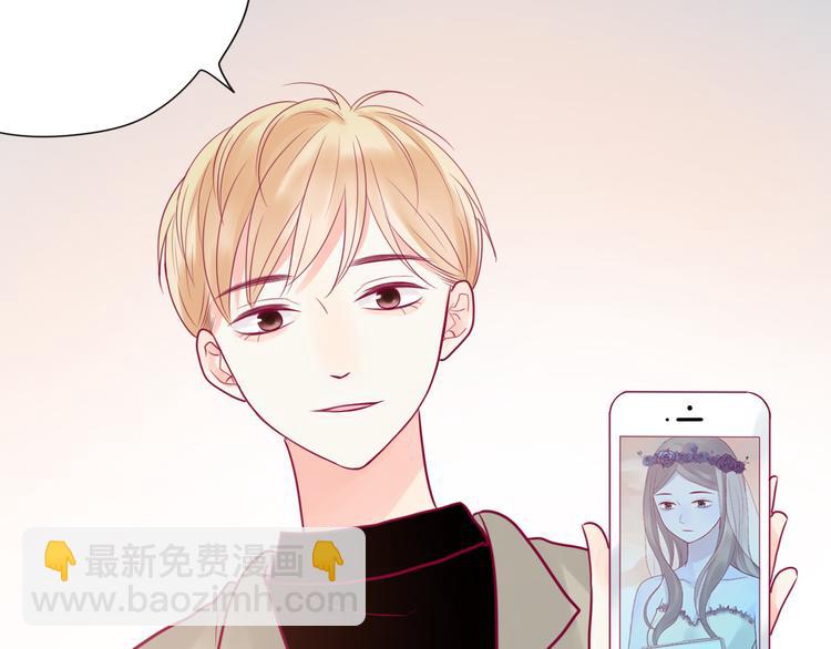 《与你的相遇》第26话 要到微信啦 第38页