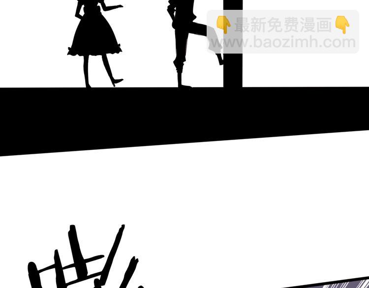 《与你的相遇》第25话 他的另一面 第29页