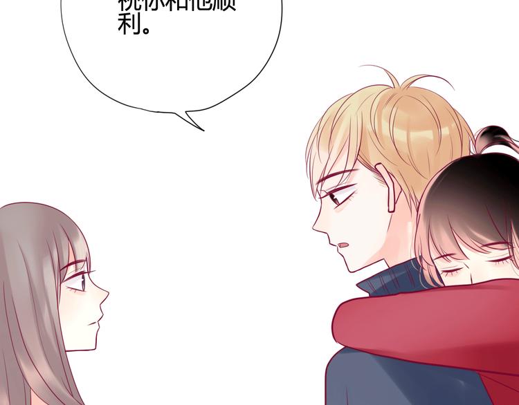 《与你的相遇》第31话 心事 第27页