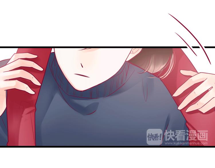 《与你的相遇》第31话 心事 第36页