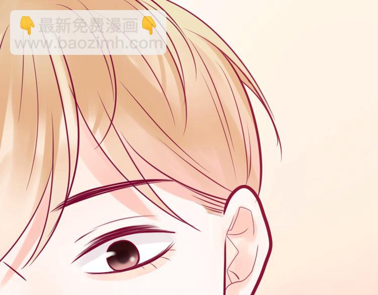 《与你的相遇》第31话 心事 第50页