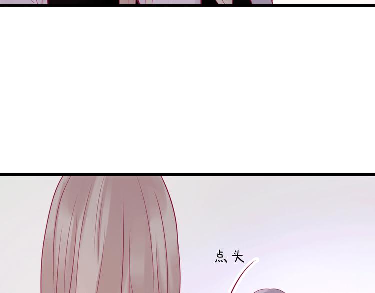 《与你的相遇》第29话 简繁 第11页