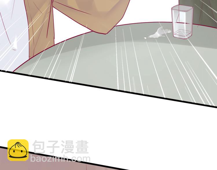 《与你的相遇》第29话 简繁 第40页