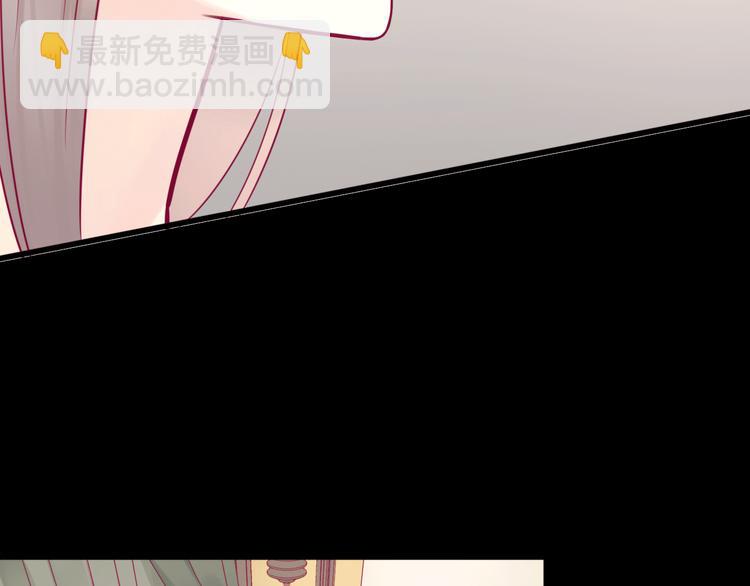 《与你的相遇》第29话 简繁 第42页
