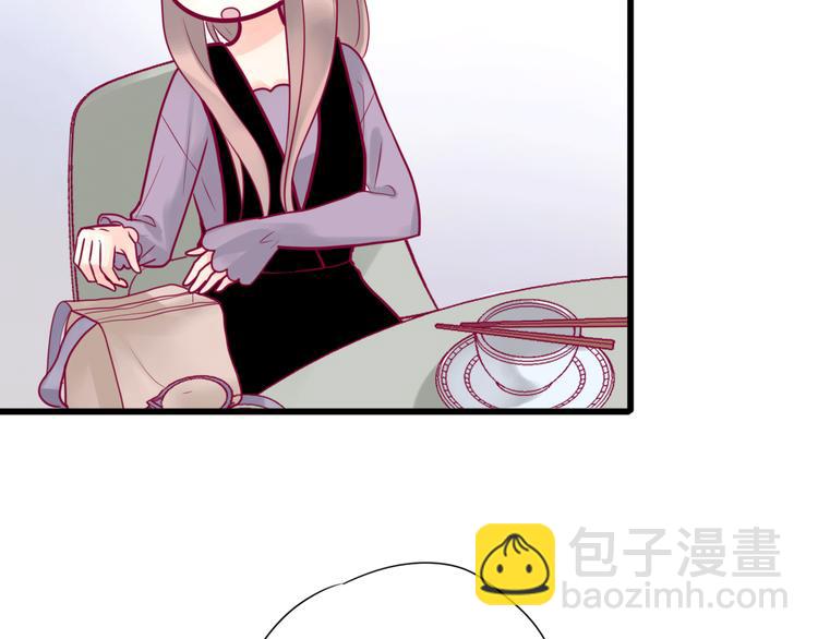 《与你的相遇》第29话 简繁 第50页