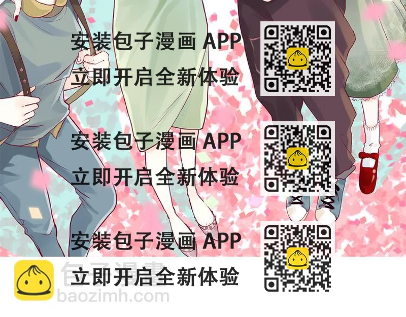《与你的相遇》第32话 天才少女 第2页