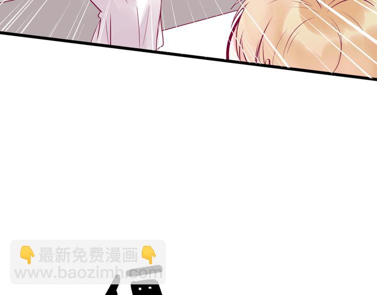 《与你的相遇》第30话 各自的心意 第12页