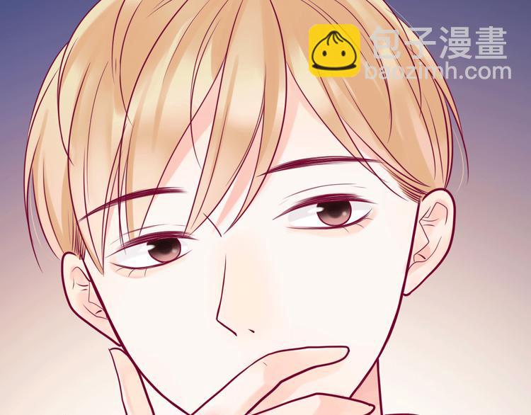 《与你的相遇》第30话 各自的心意 第15页