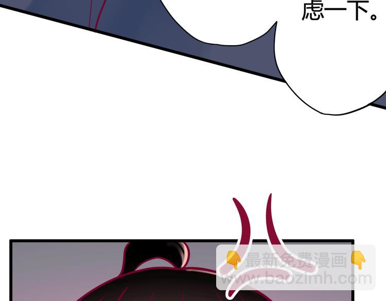 《与你的相遇》第30话 各自的心意 第17页