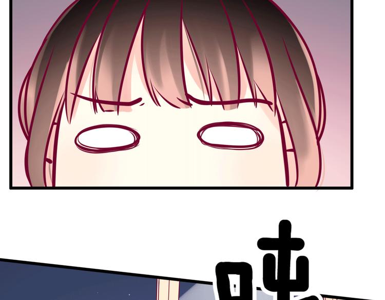 《与你的相遇》第30话 各自的心意 第18页