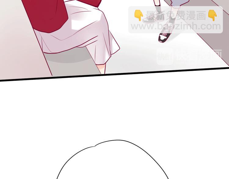 《与你的相遇》第30话 各自的心意 第20页