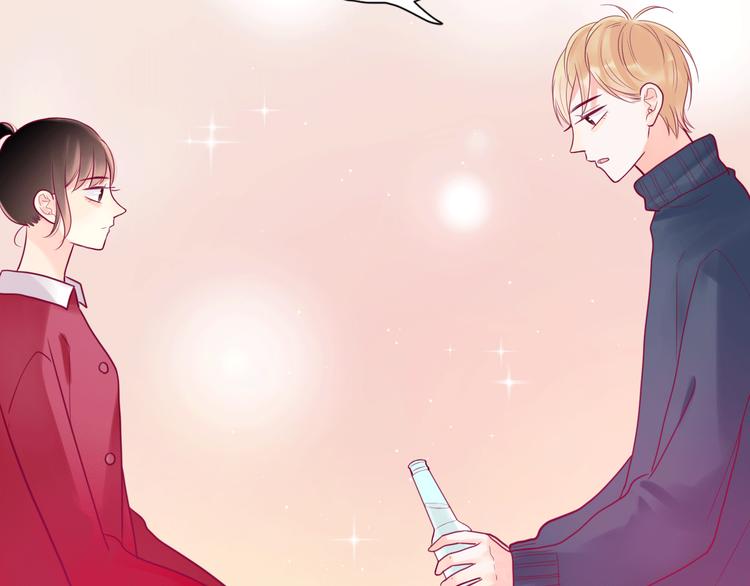《与你的相遇》第30话 各自的心意 第32页