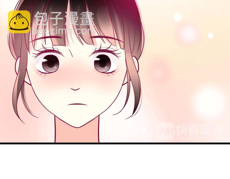 《与你的相遇》第30话 各自的心意 第44页