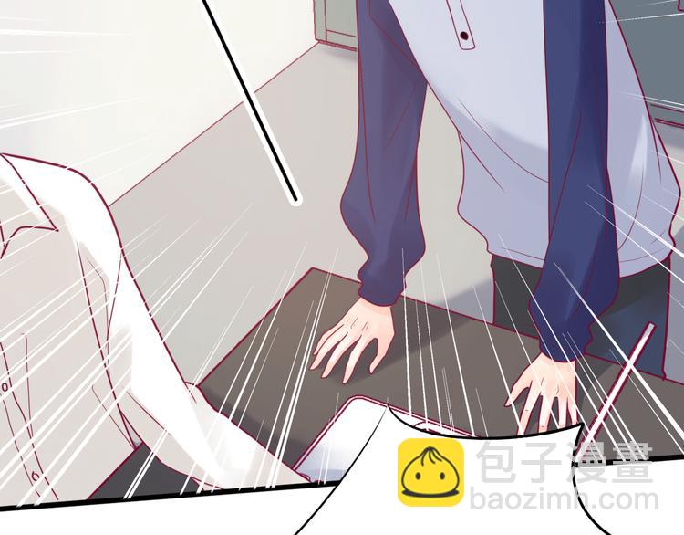 《与你的相遇》第33话 心事 第35页