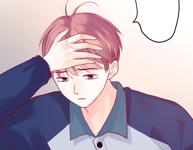 《与你的相遇》第35话 安抚 第47页