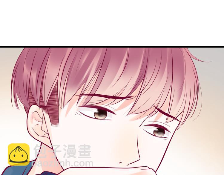 《与你的相遇》第35话 安抚 第50页