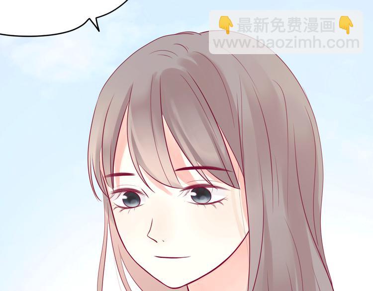 《与你的相遇》第34话 心思 第10页
