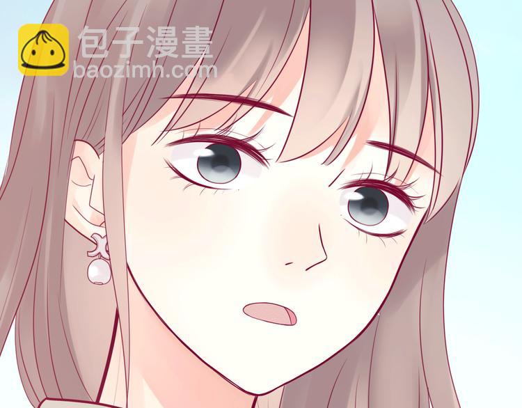 《与你的相遇》第34话 心思 第48页