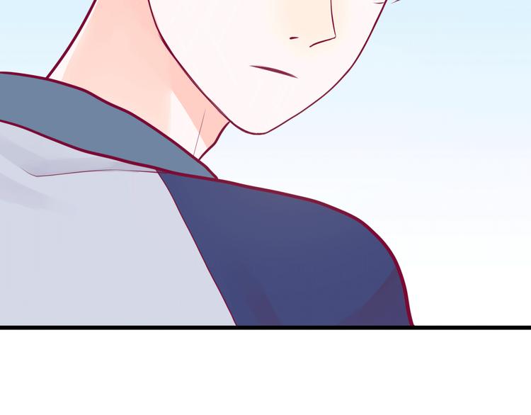 《与你的相遇》第36话 真正喜欢的人 第13页