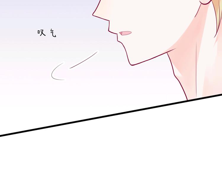 《与你的相遇》第36话 真正喜欢的人 第28页