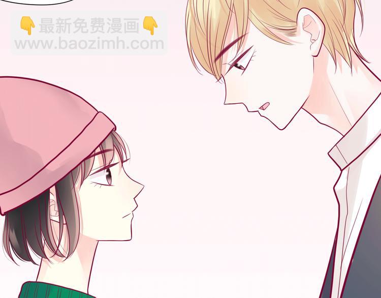 《与你的相遇》第36话 真正喜欢的人 第35页