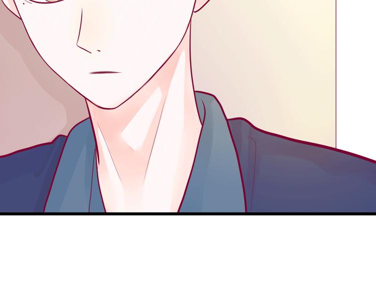《与你的相遇》第36话 真正喜欢的人 第41页