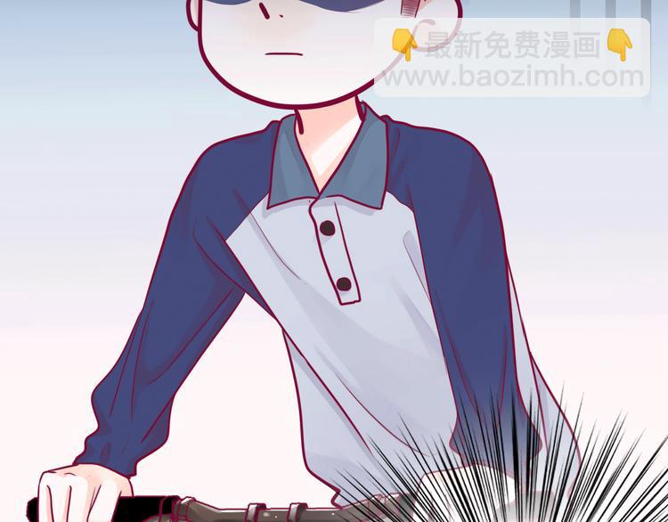 《与你的相遇》第36话 真正喜欢的人 第6页