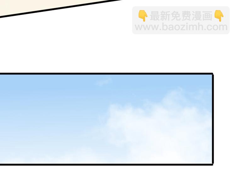 《与你的相遇》第38话 圣诞晚会 第28页