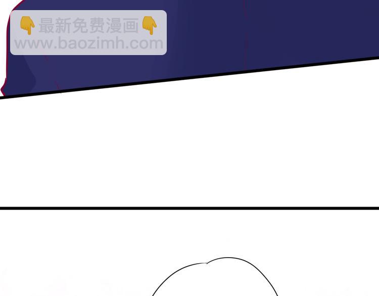 《与你的相遇》第38话 圣诞晚会 第42页