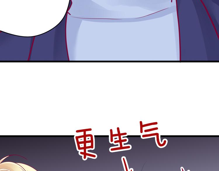 《与你的相遇》第38话 圣诞晚会 第48页