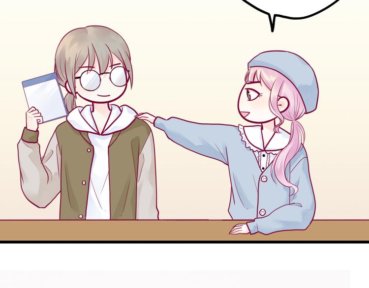 《与你的相遇》第40话 他的礼物 第34页