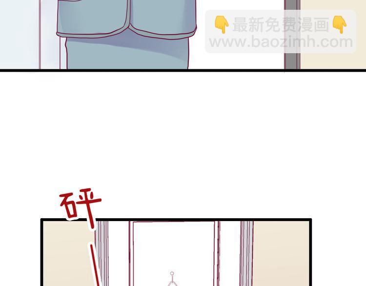 《与你的相遇》第37话 简繁的生活 第31页