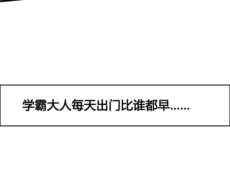 《与你的相遇》第37话 简繁的生活 第36页