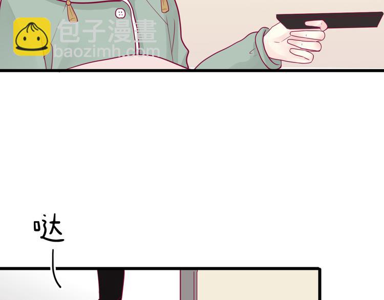 《与你的相遇》第37话 简繁的生活 第49页