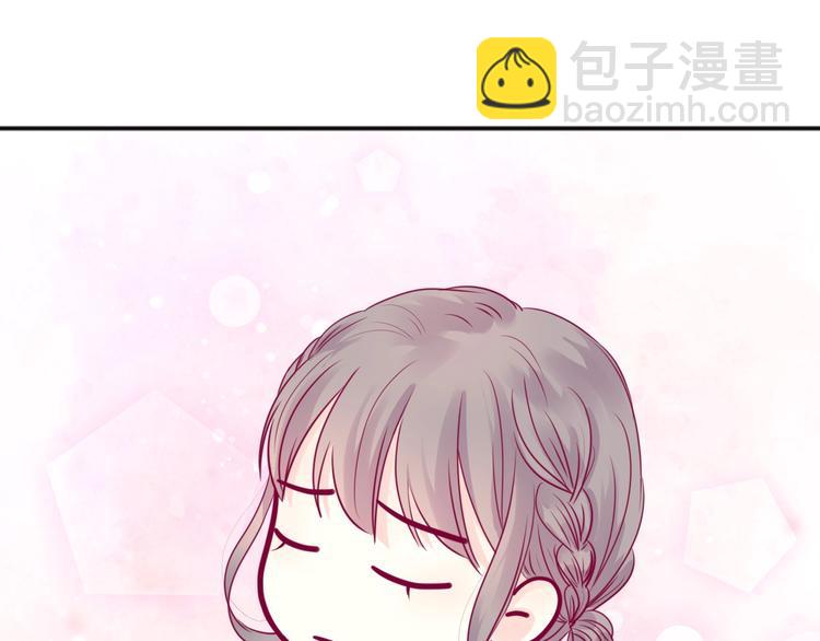 《与你的相遇》第44话 跟他一起逛超市 第19页