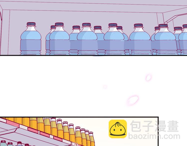 《与你的相遇》第44话 跟他一起逛超市 第30页