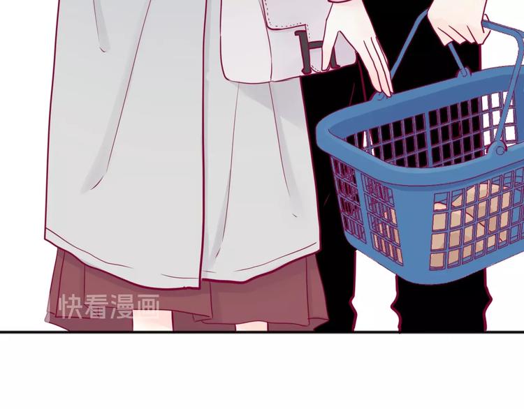 《与你的相遇》第44话 跟他一起逛超市 第36页