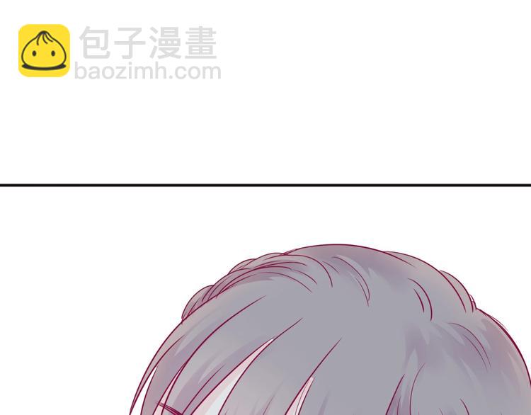 《与你的相遇》第44话 跟他一起逛超市 第37页