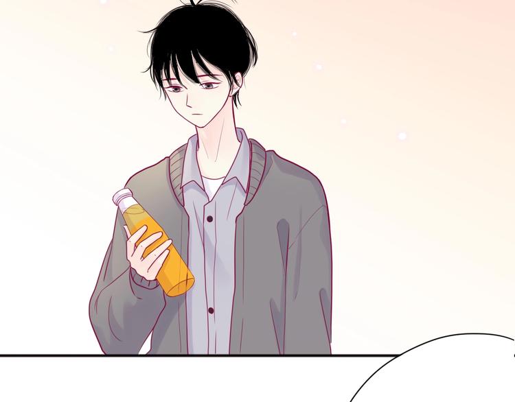 《与你的相遇》第44话 跟他一起逛超市 第40页