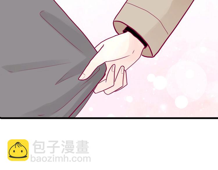 《与你的相遇》第42话 简繁的过去 第14页