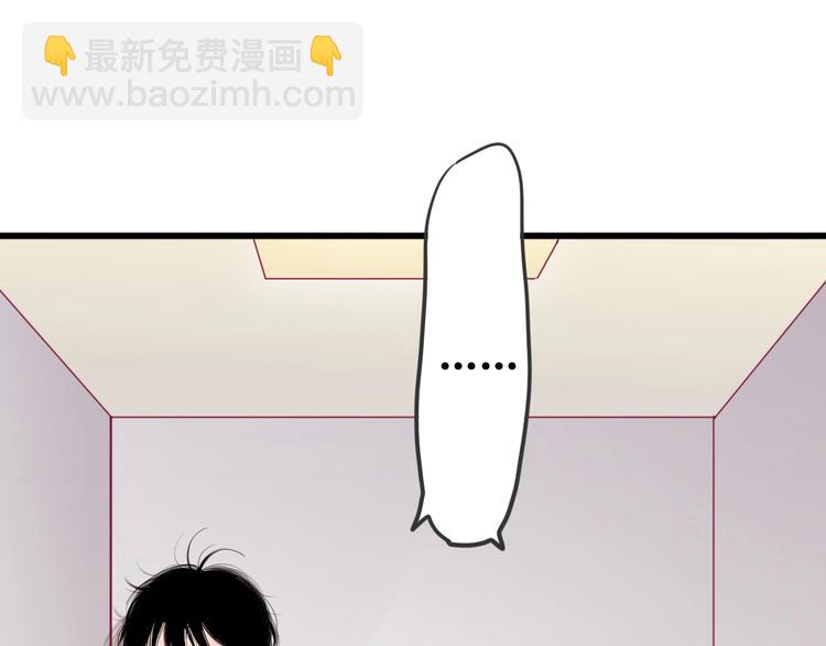 《与你的相遇》第42话 简繁的过去 第24页