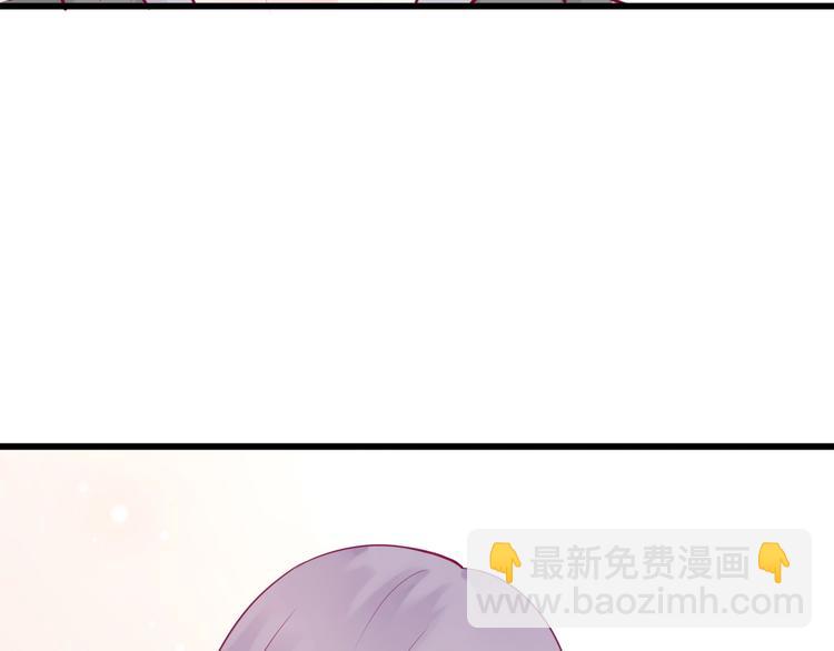 《与你的相遇》第42话 简繁的过去 第28页