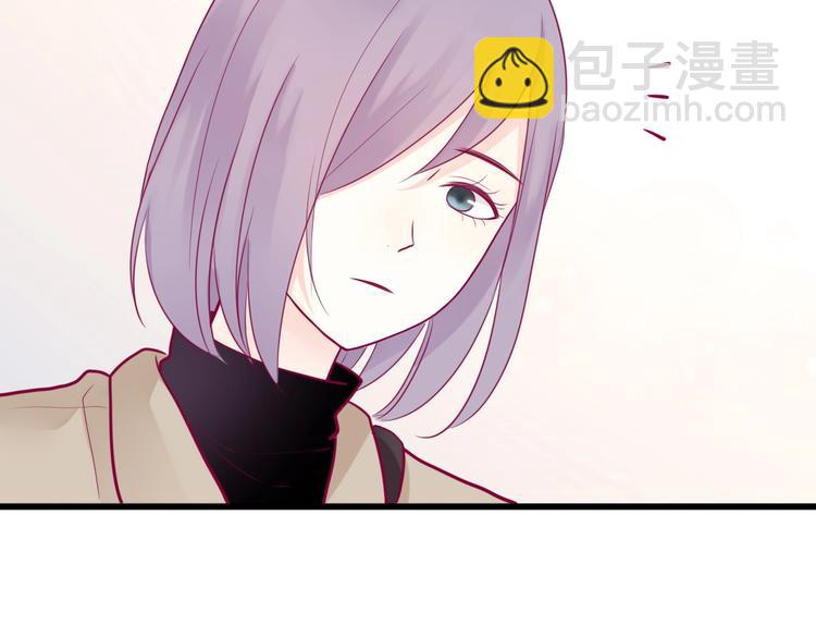 《与你的相遇》第42话 简繁的过去 第29页