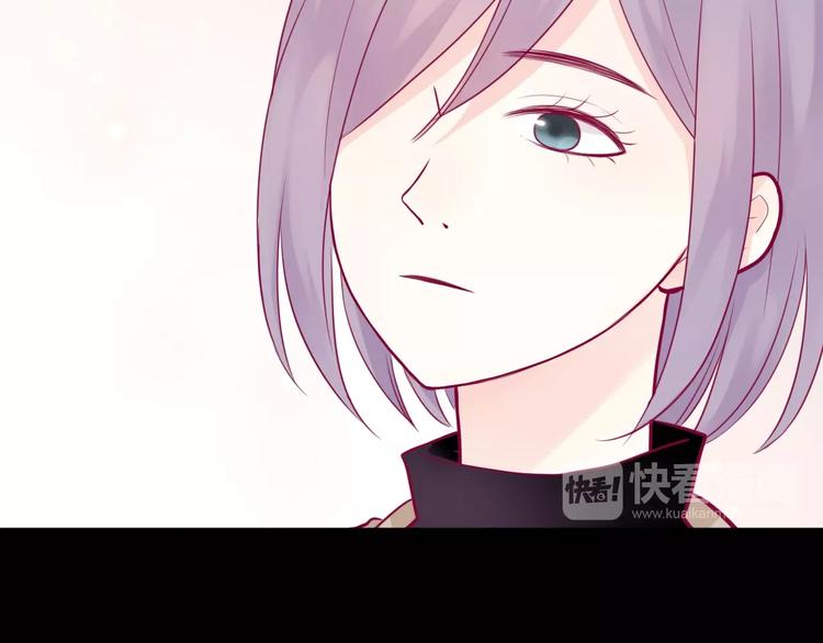 《与你的相遇》第42话 简繁的过去 第43页