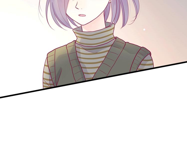 《与你的相遇》第43话 她的温柔 第12页