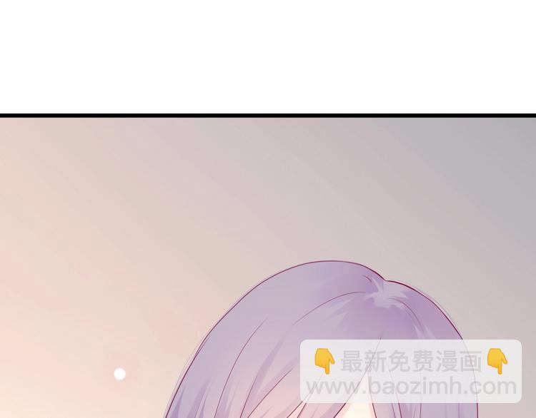 《与你的相遇》第43话 她的温柔 第25页