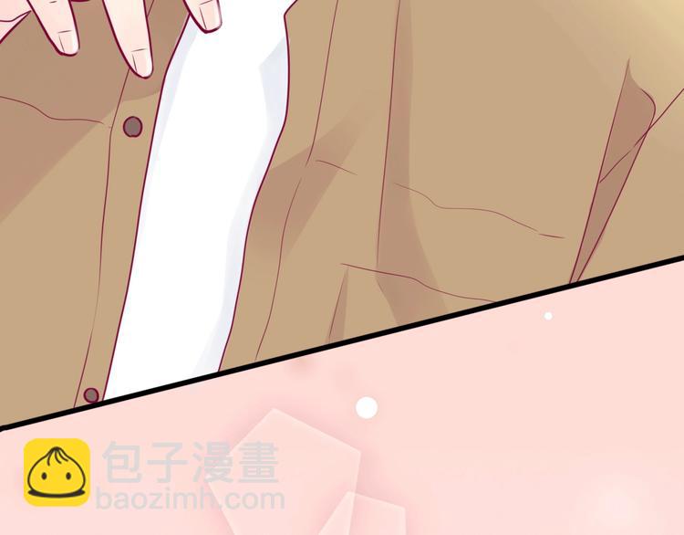 《与你的相遇》第43话 她的温柔 第32页