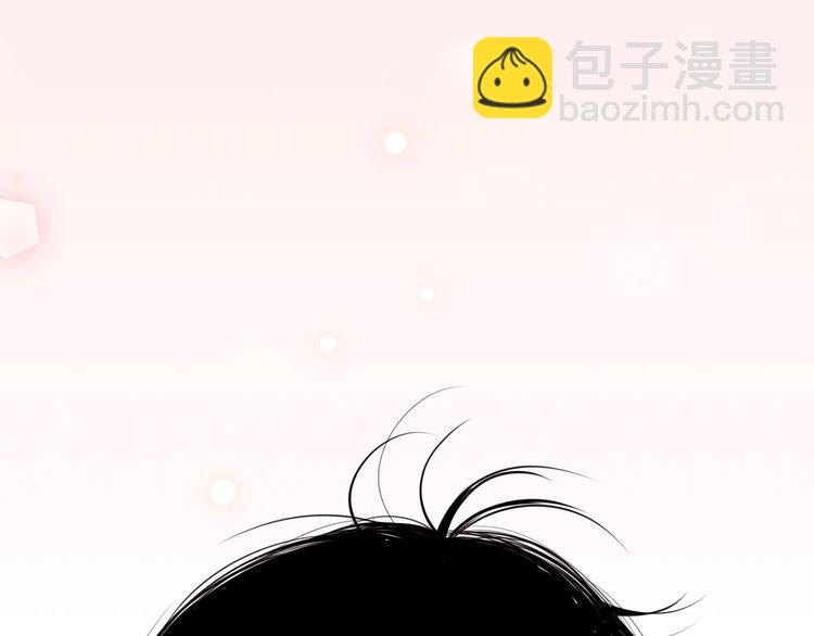 《与你的相遇》第43话 她的温柔 第34页